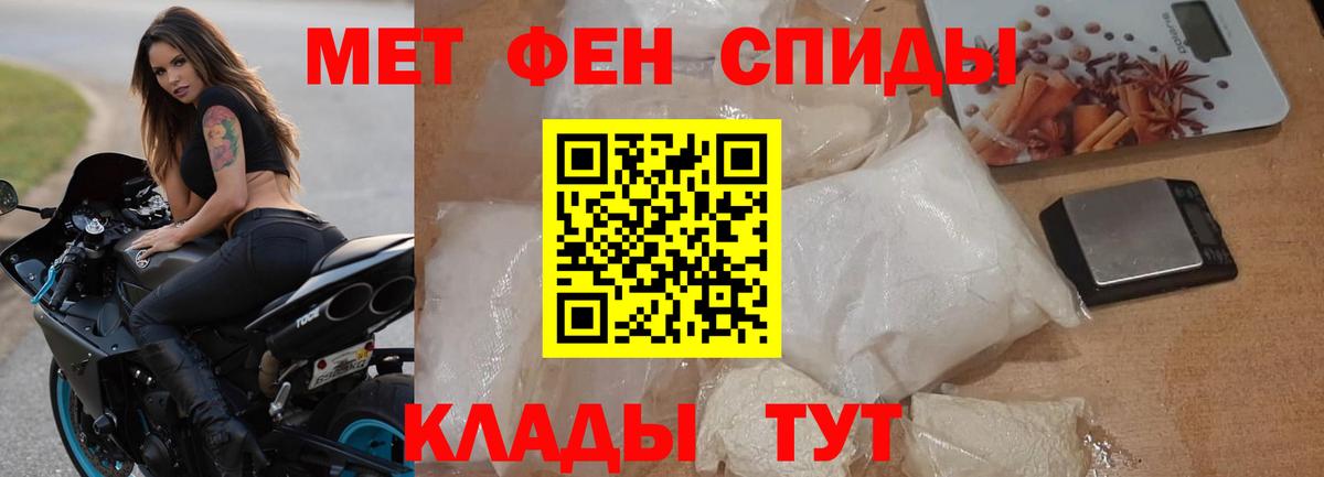 Амфетамин  Амфетамин  Вход с VPN  АМФЕТАМИН VHQ    tor  Новозыбков 