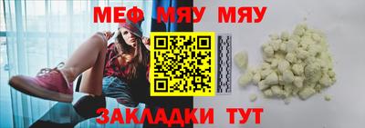 герыч Добрянка