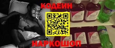 герыч Добрянка