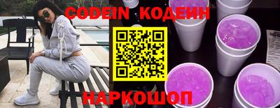 герыч Добрянка