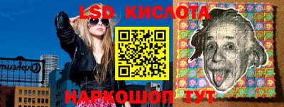 ГАЛЛЮЦИНОГЕННЫЕ ГРИБЫ Дмитров