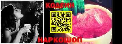 герыч Добрянка