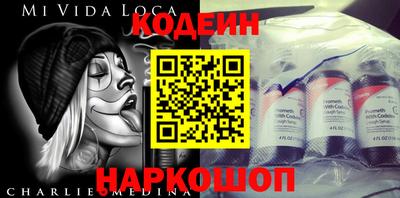 герыч Добрянка