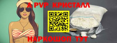 герыч Добрянка