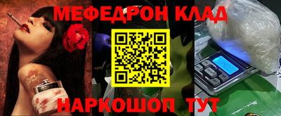 герыч Добрянка