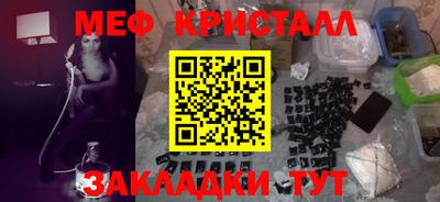 герыч Добрянка