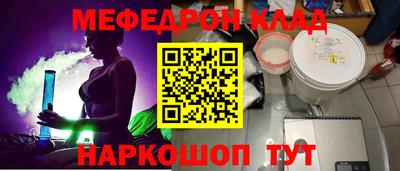 индика Долгопрудный