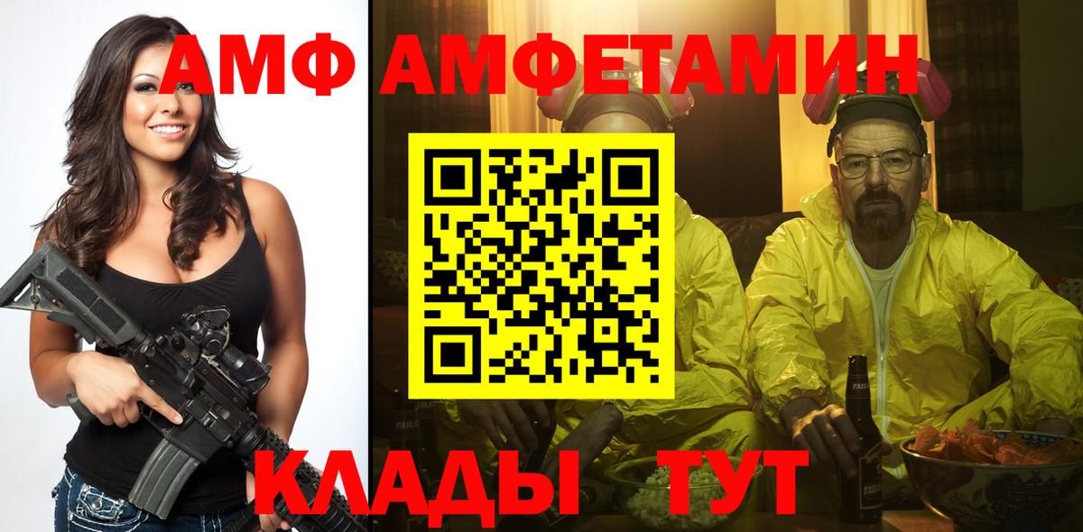 Новозыбков  Первитин мет  Первитин мет  Вход с VPN 