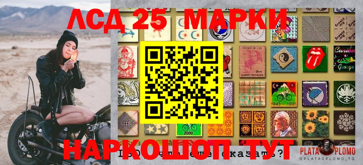 Новозыбков  Марки N-bome 1,5мг  Марки N-bome 1,5мг  Вход с VPN 