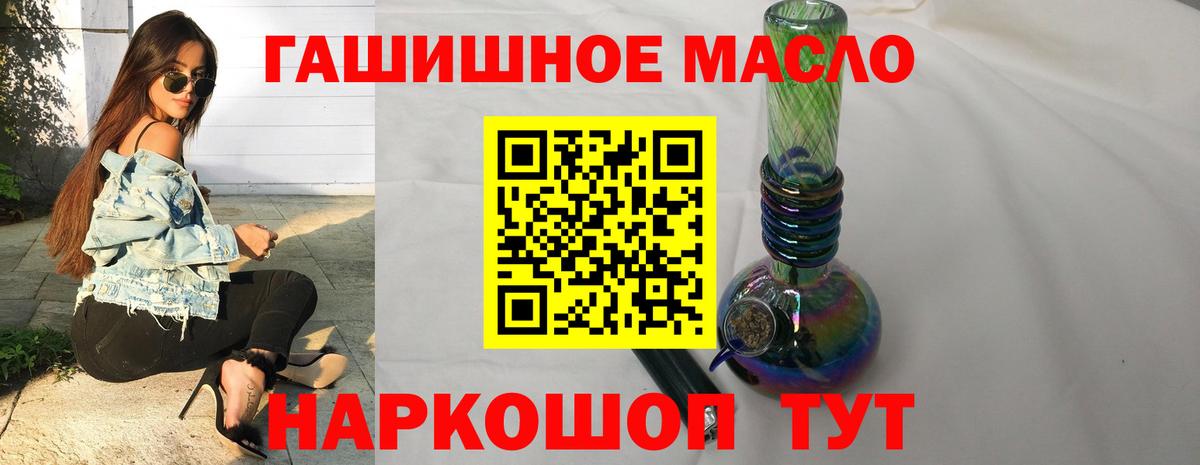 ТГК вейп с тгк Новозыбков